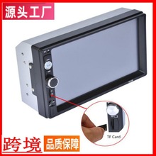 高清7寸车载MP3MP4车载MP5播放器蓝牙免提FM插卡机影音导航7018B