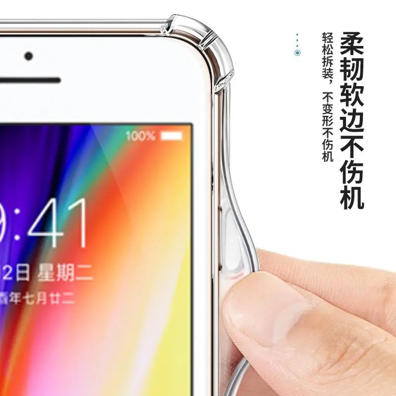 蘋果SE2防摔殼iPhoneSE3氣囊四角全包透明保護殼硅膠軟殼新款 4