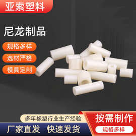 加工定制尼龙制品 耐磨尼龙滑块 减震尼龙垫块 尼龙柱销 尼龙衬套