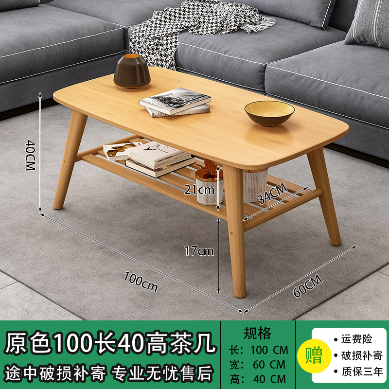 Mesa de café de doble capa de barra 100 * 60 * 40 color original