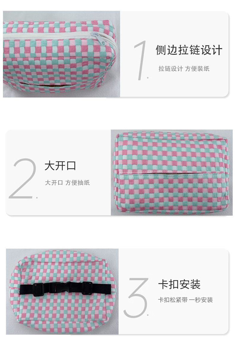 Creative car tissue box, hanging tissue holder with a high-end feel, cute cartoon design for car seat decoration