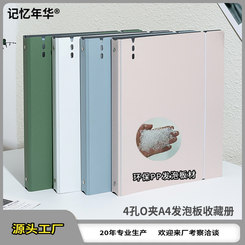 New Thickened Material A4 Size Multi-Style Inner Page Photo Album Nine-Grid Card Album for Storing Idol Cards and Polaroids New Thickened Material A4 Size Multi-Style Inner Page Photo Album Nine-Grid Card Album for Storing Idol Cards and Polaroids