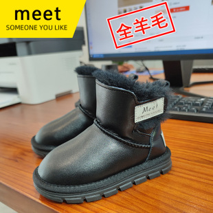 Children's Sheepskin One-piece Snow Boots Girls Fleece-lined Warm Boots Boys Non-slip Cotton Boots Baby Children's Shoes