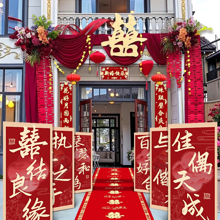 Wedding Kt Board Road Guide Sign New Chinese Style Wedding Scene Layout Hotel Unit Door Rural Gate Scene Decoration