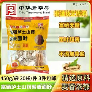 ����ɽș޼�����~450g�������~�����������l���~20һ�� 5�����]