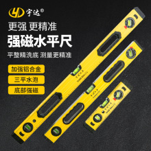 �S�����l�X�Ͻ�ˮƽ�߽��B�y��ˮƽ��600mm �X�Ͻ�����ˮƽ�ߜy��