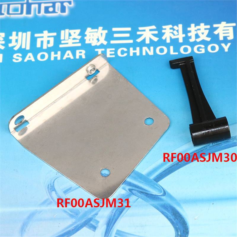 适用JUKI电动飞达 RF8-24MM尾巴配件 40171258 40171257 现货