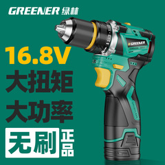 緑林電気ドリルブラシレス懐中電灯家庭用多機能ピストルドリル壁穴開け電動工具大全