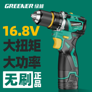 Green Forest Electric Drill Brushless Hand Electric Drill Lithium Electric Household Multifunctional Hand Gun Drill Wall Punching and Charging Electric Tools