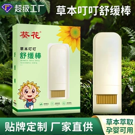 保健器具配件;足浴液;身体护理套装