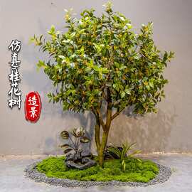 仿真桂花树室内仿真树造景简约轻奢软装布置落地摆放花艺绿植景观