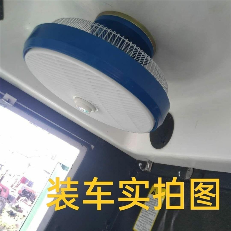 货车客车大功率鸿运吊顶扇制冷24v强力电风扇12寸车载风扇12v汽车|undefined