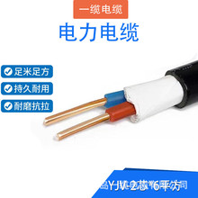 ϩ^| YJV-0.6/1kV-2о*6ƽɫ