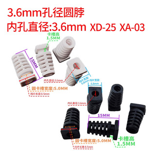 SR���o��3.6mm�Wβ���Aβ�Դ��β�;����n�x��������pvc�����ڰ�