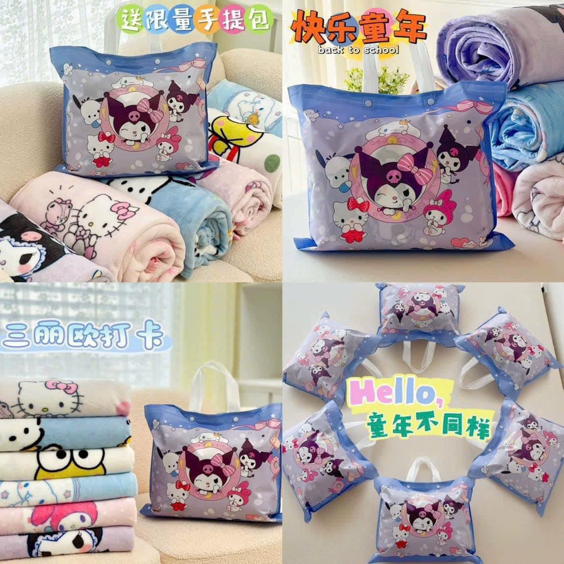 Мультфильм Sanrio одеяло двухсторонний молочный бархат