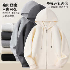 秋冬美式320克华棉拉链开衫卫衣男女潮牌休闲宽松连帽衫外套批发