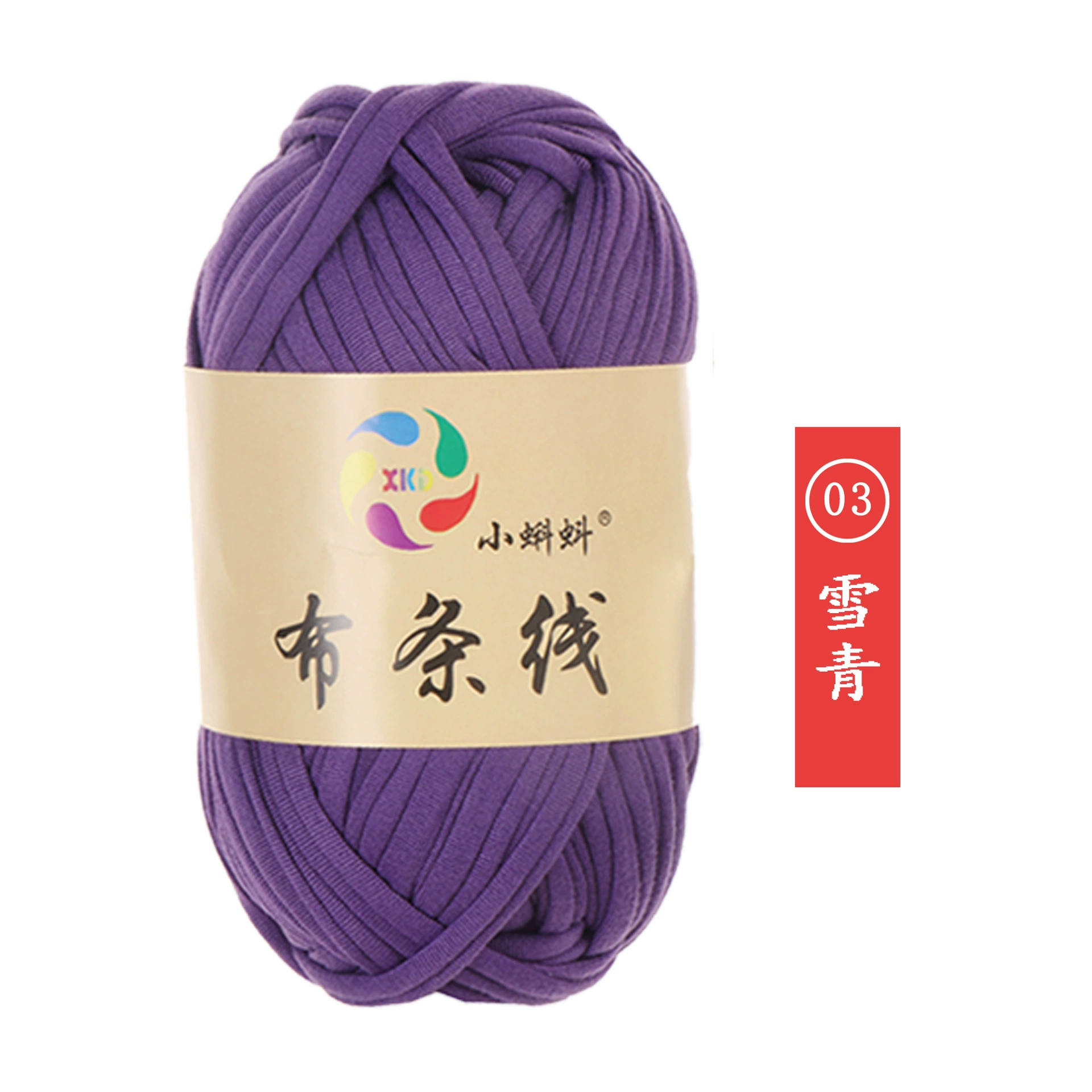 [Актуальные пять, три, три] Высокая эластичная ткань