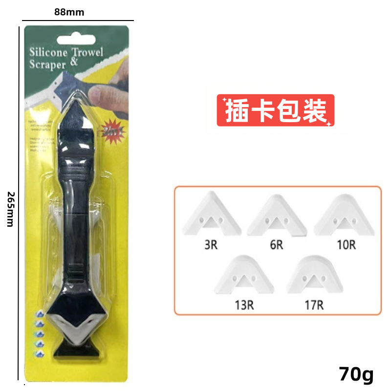 Scraper shovel (metal head) 5-piece set combination card [70g]]