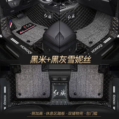 E-QM5 HS3 HS9 door – Universal Foot Pad - double-layer-black-rice-black-and-gray-cedar-silk-best-selling-model-other-models