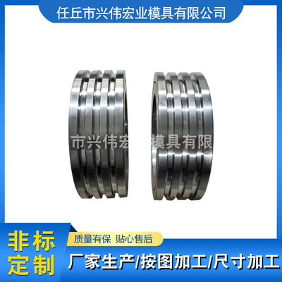 调直磨具花辊沟辊焊丝辊冷轧 螺纹钢筋轧辊非标轧辊定 做扁丝轧辊|ru
