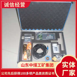 产品操作手持式超声波流量计 手持式超声波流量计图片