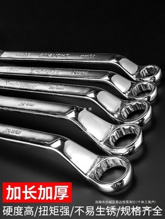 Torx Wrench Double-Ended Multi-Functional Auto Repair Wrench Collection 17 Torx Sleeves 8-10mm Dumb Wrench Tool