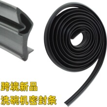 �羳ϴ��Cϴ�뙙��Ԫ�ұ��ܷ�l���ֹˮ���d�l���z�l��ˮ�ܷ�l