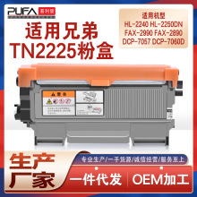 �m��TN2225�ֵ�mfc7860�ۺ�HL2250DNī��DCP7057��ӡ�Cī��7470D