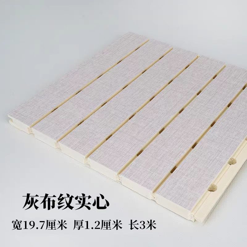 Tablero de absorción de sonido de fibra de madera de bambú sala de conferencias sala de piano ktv sala de transmisión directa decoración de pared absorción de sonido madera plástica perforación tablero retardante de llama