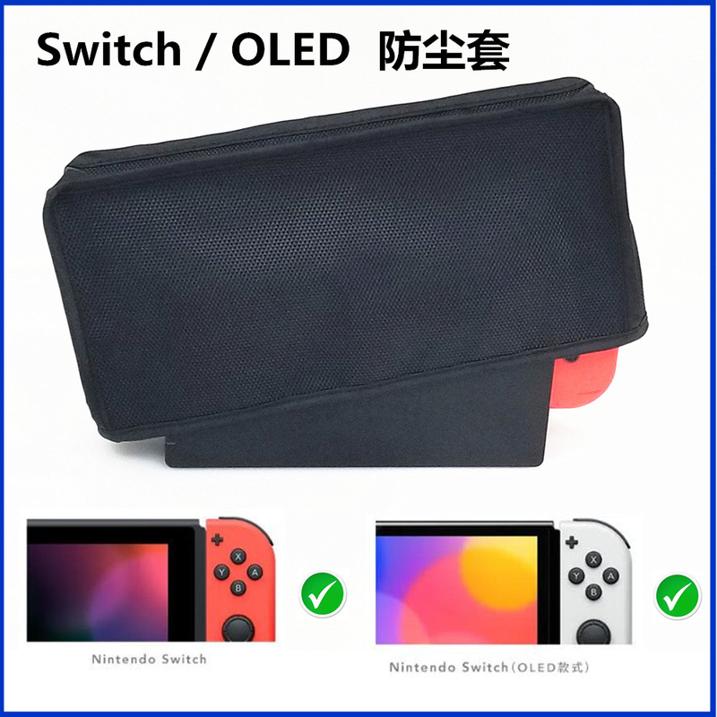 NS2 透明ダストカバーは、Nintendo Switch2 ダストカバースイッチ 2025 ゲームコンソール TPU カバーに適しています。|undefined