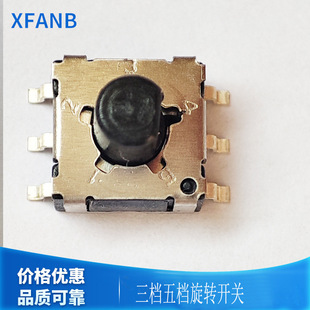 Five-speed rotary switch three-speed band switch rotary patch 3-position 5-position rotary band switch