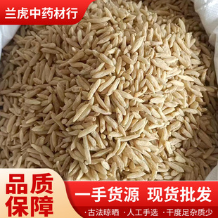 ��؛���l������ԭ��ɢ�b�������������T������r���a��؛Դ