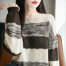 宽条纹撞色圆领长袖针织上衣毛衣女宽松大码秋冬女装高级感衣服