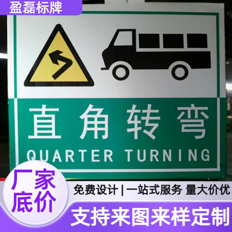 道路交通标志牌定制反光标牌施工标志停车场标识标牌学校园区标牌