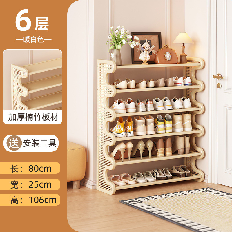Estante de zapatos doméstico puerta estrecha multicapa simple de vid de plástico pequeño gabinete de zapatos dormitorio almacenamiento de gran capacidad estante de almacenamiento
