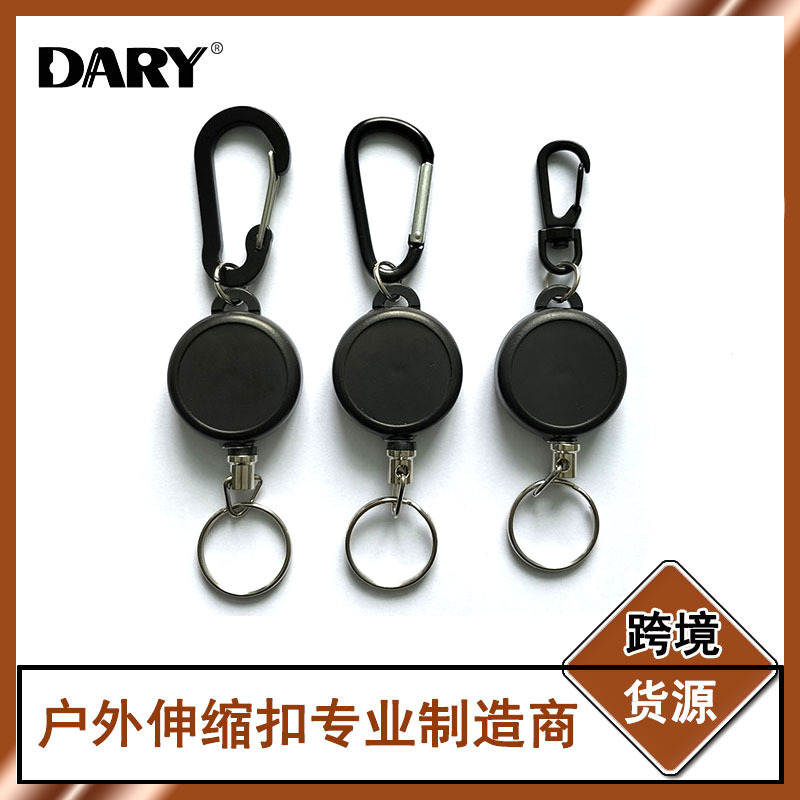 Factory spot wholesale outdoor anti-lost anti-theft telescopic buckle shrink keychain wire rope pull easy buckle