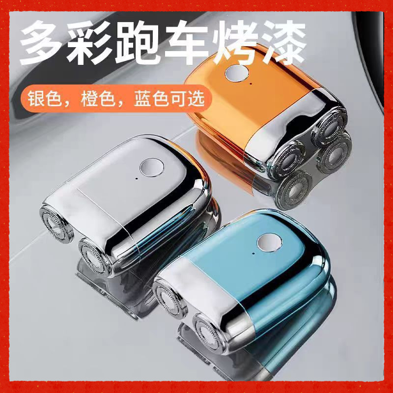 Shaver Electric Genuine Men's Magnetic Double-Blade Full-Body Waterproof Washable Rechargeable Portable College Student Shaver