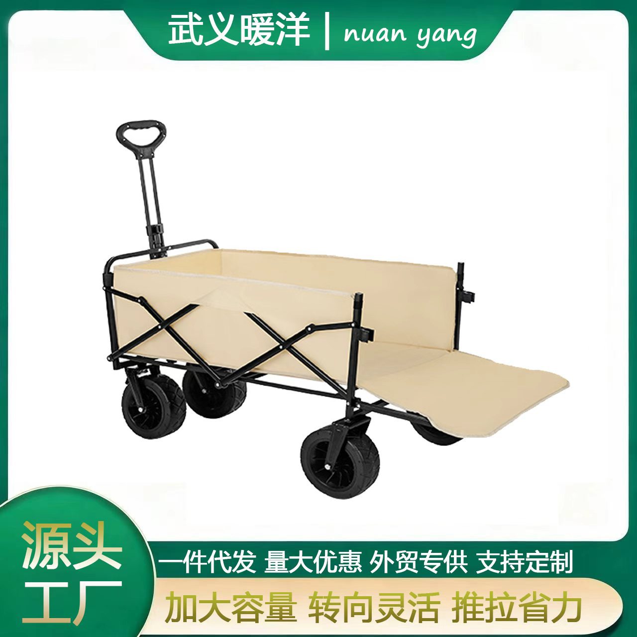 Foldable Camping Trolley For Picnic And Outdoor Transport_voghion.com