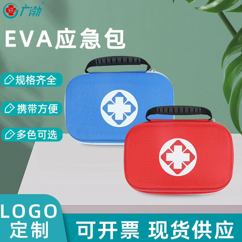 Portable Eva First Aid Kit Empty Bag Car Anti-Pressure Waterproof Household Medicine Storage Emergency Kit Hard Shell Medical Kit Portable Eva First Aid Kit Empty Bag Car Anti-Pressure Waterproof Household Medicine Storage Emergency Kit Hard Shell Medical Kit