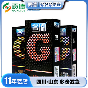 ����G�c���w����ȫ�ױ������������10ֻ�b��������Ȥ��Ʒ