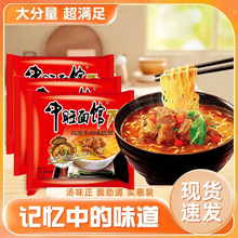 ����t������ţ���淽����������ʳƷС��ʳ��Y����ʳɢ�b�l��