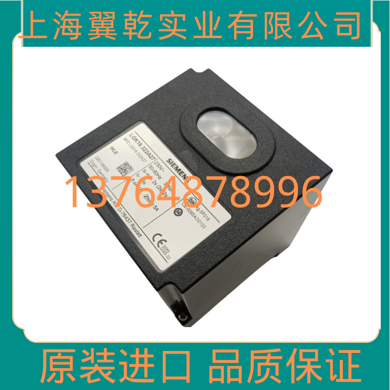 西门子LGK16.333A27 LGK16.322A27 LGK16.335A27 LGK16.622A27