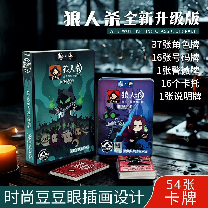 Подлинная настольная игра, карточная игра, полный комплект