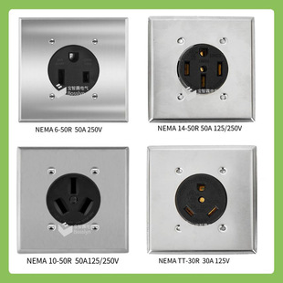 30A/50A American standard high-power socket with stainless steel cover plate American gauge embedded power socket