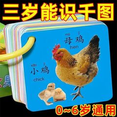 幼児はぼろぼろになっていません。