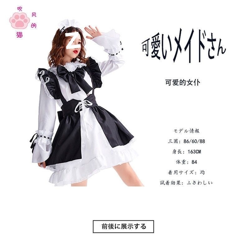 吹风的猫日常可爱女仆装日系女装大佬女仆连衣裙lolita全套女仆装|undefined