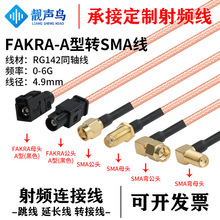 SMA�DFAKRAĸ�^��ɫA���D�Q�� RG142��y�p�������l�B�Ӿ�SMA-JK