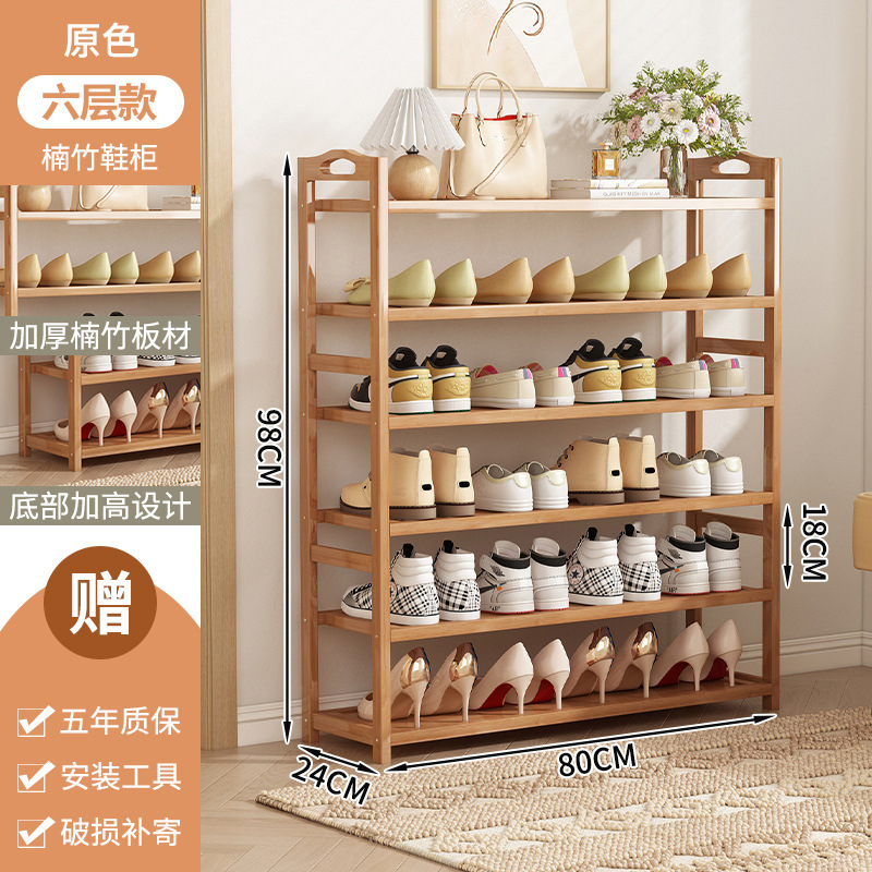 6층 80정 [두꺼워지고 업그레이드됨]