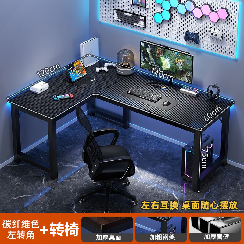 新款多功能办公桌书房学习桌子L型DIY洞洞板电脑桌台式双人电竞桌|undefined