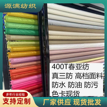 400T��������������ˮ���ͷ�����q��������b����ɫ�����aӡ��